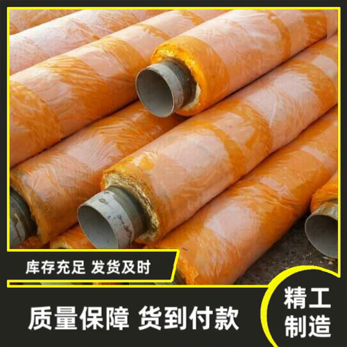 晋城聚氨酯保温钢管生产厂家