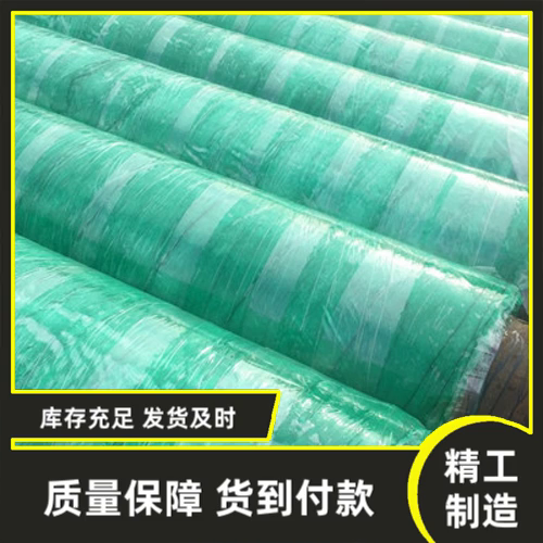 扬州聚氨酯保温钢管生产厂家