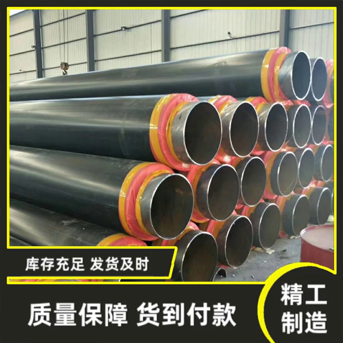 果洛聚氨酯保温钢管生产厂家