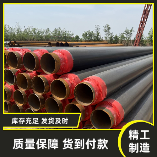 广州保温钢管生产厂家