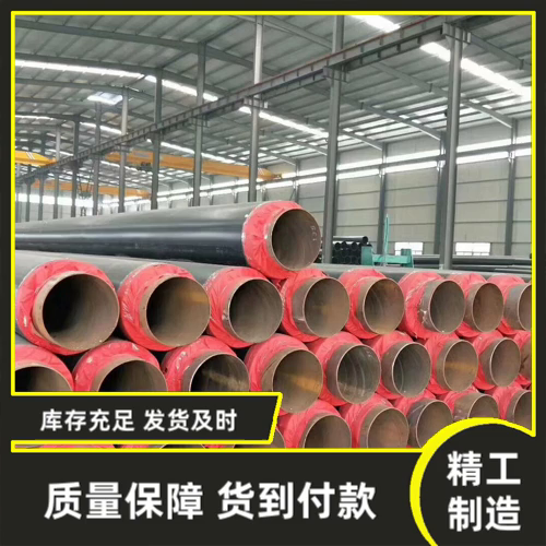 大庆聚氨酯保温钢管生产厂家