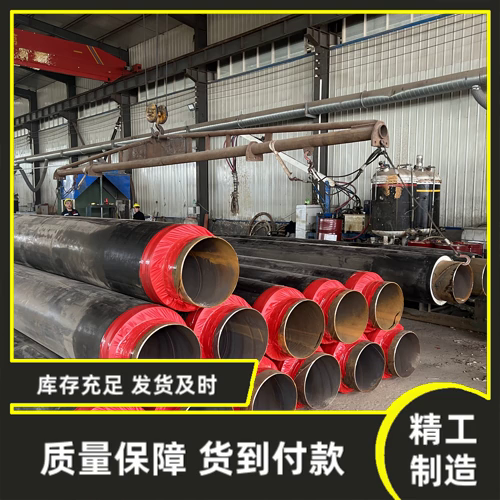 惠州保温钢管生产厂家