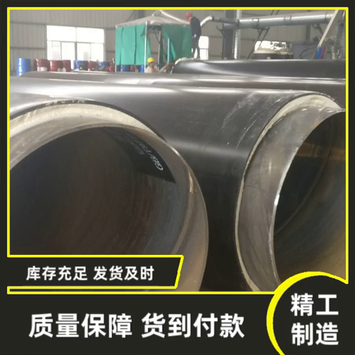 凉山聚氨酯保温钢管生产厂家