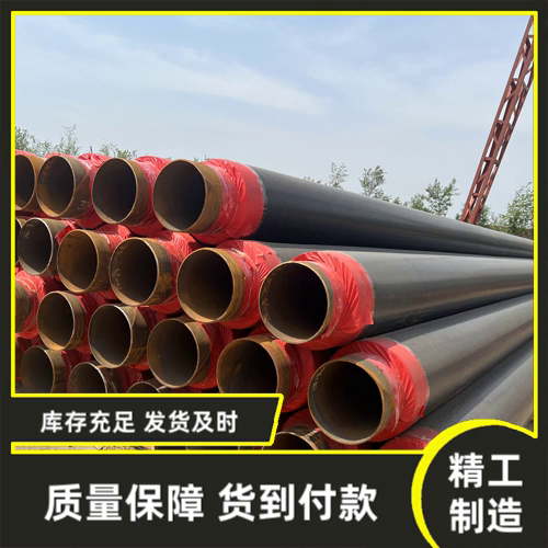 萍乡保温钢管生产厂家