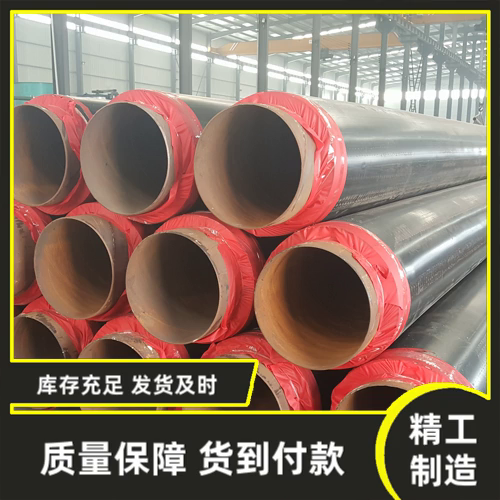 唐山聚氨酯保温钢管生产厂家