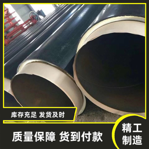 广州聚氨酯保温钢管生产厂家