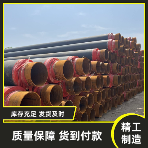 海东聚氨酯保温钢管生产厂家