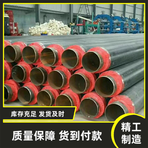 莱芜保温钢管生产厂家