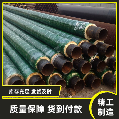 忻州聚氨酯保温钢管生产厂家