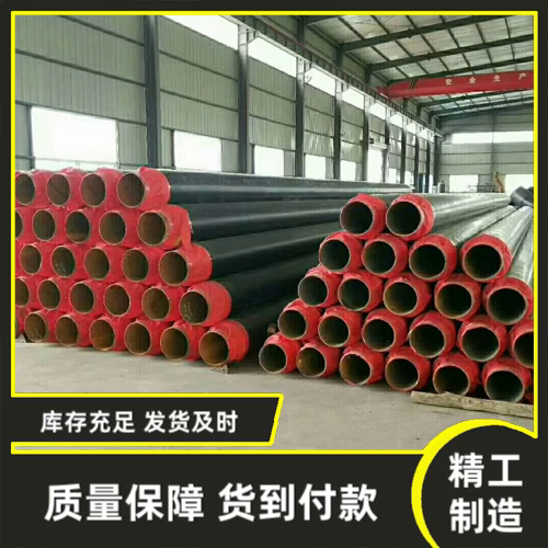 中山聚氨酯保温钢管生产厂家