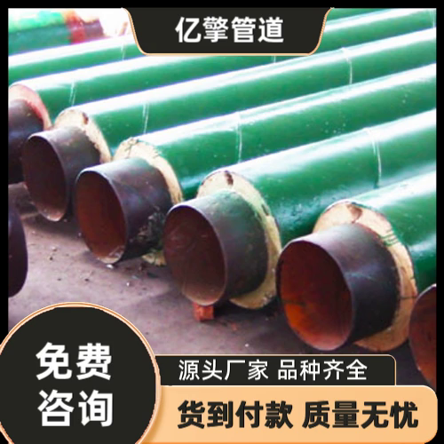 岷县国标保温管生产公司