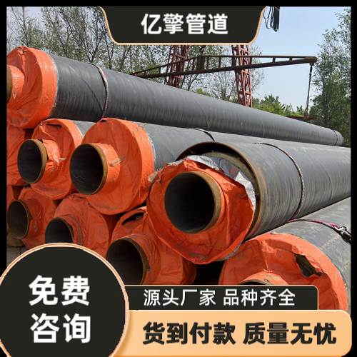 云溪蒸汽保温钢管生产公司