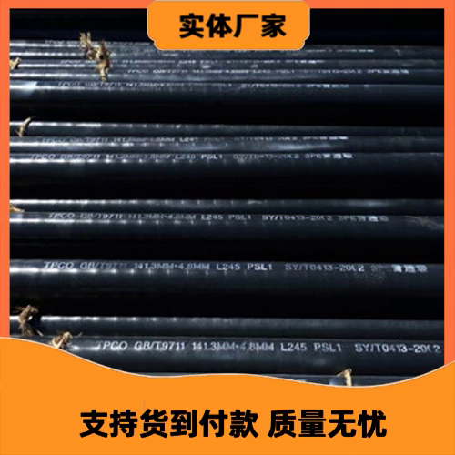 黄山E防腐管道聚热缩带防腐直缝钢管多少钱一米